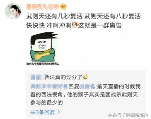 辽宁王者英雄排名前十(王者辽宁低战力英雄)插图3