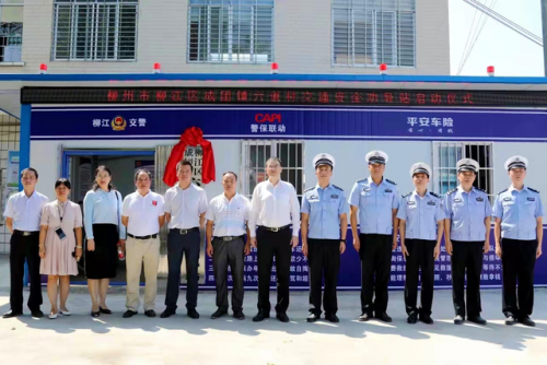 广西最好交警排名前十(南宁市公安局交警支队)插图4