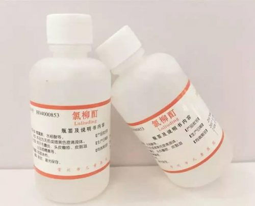 常州药品厂家排名前十(常州最大的制药企业)插图36
