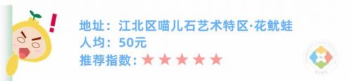 重庆宵夜小店排名前十(重庆宵夜夜宵好去处)插图22