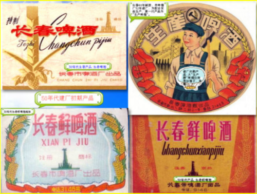 长春啤酒销量排名前十(啤酒全国销量排行榜)插图1
