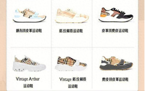 世界儿童鞋排名前十(中国童鞋十大名牌)插图8