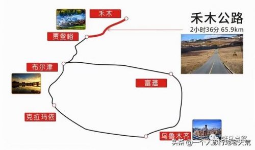 新疆最美水路排名前十(乌鲁木齐的河流有哪些)插图31