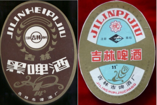 长春啤酒销量排名前十(啤酒全国销量排行榜)插图50