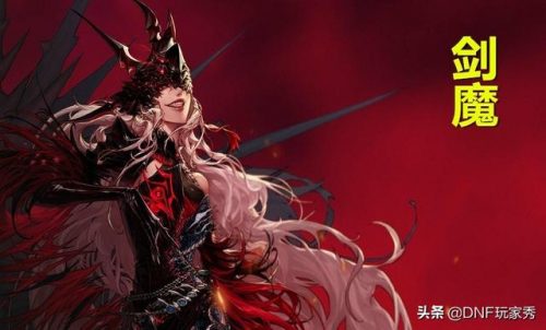 剑魔排名前十的神话(疾风之刃剑魔次元武器选哪个)插图1