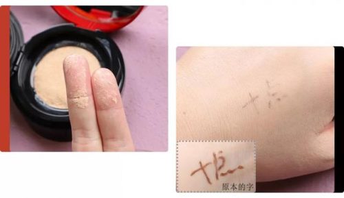气垫保湿滋润排名前十(保湿气垫哪个牌子好用推荐)插图4