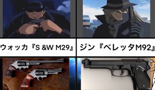 柯南的武器排名前十(动漫十大最强武器排名)插图3