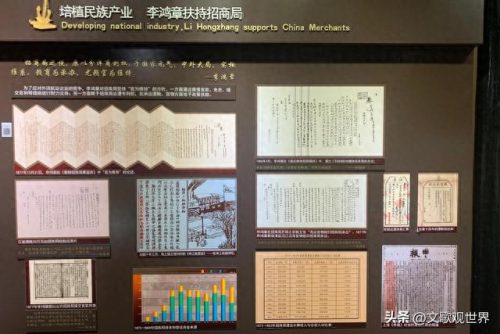 合肥复古豪宅排名前十(合肥最好的豪宅在哪里)插图69