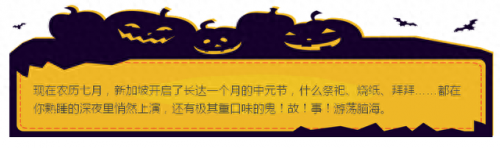 日本最强鬼魂排名前十(日本著名的鬼排行榜)插图
