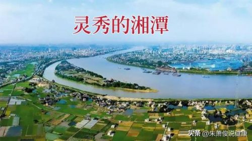 湘潭中医专家排名前十(湘潭市名老中医有哪些)插图