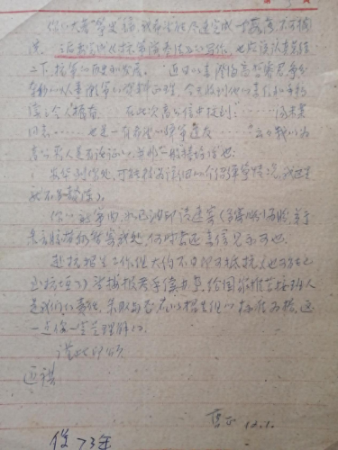 合肥古筝大师排名前十(合肥卖古筝的实体店)插图17