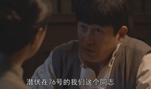 前行者演技排名前十(男演员演技排行榜)插图18