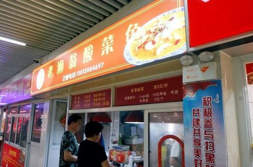 无锡最贵菜场排名前十(无锡菜场排名)插图21