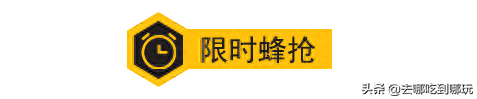 阳江自助晚餐排名前十(阳江十大自助餐)插图7