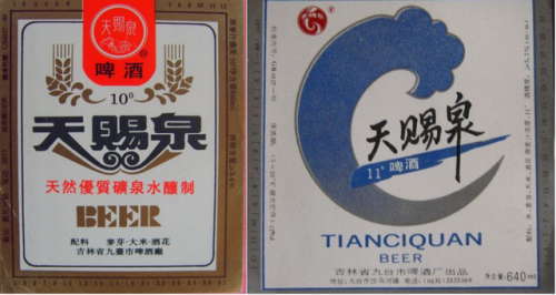 长春啤酒销量排名前十(啤酒全国销量排行榜)插图36