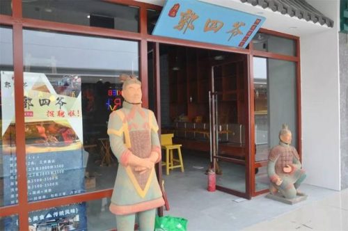 宣城最贵商场排名前十(北京最大商场排行榜)插图31