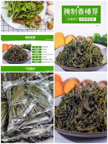 临泉小吃粉丝排名前十(临泉小吃排名)插图6