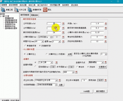 主流造价软件排名前十(造价常用的软件有哪些)插图3
