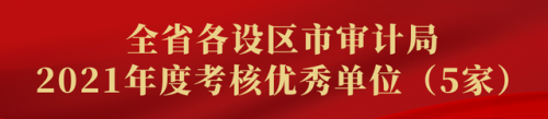 平湖审计公司排名前十(深圳平湖学校排名)插图
