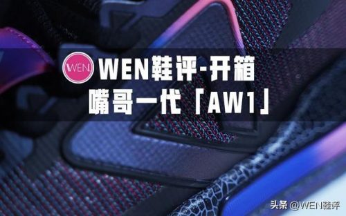 球鞋各种科技排名前十(nike renew科技特点)插图23