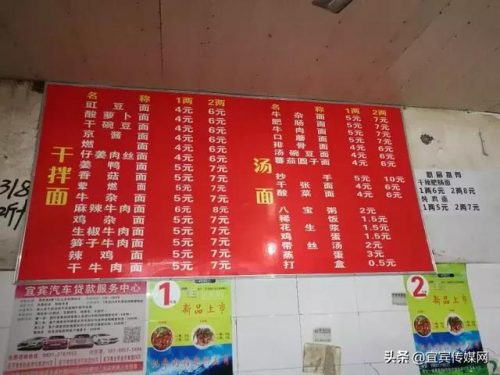 筠连广场美食排名前十(四川筠连县著名小吃)插图22