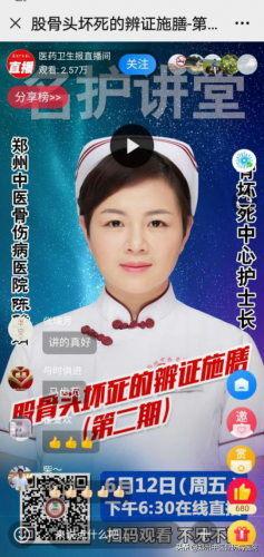 新疆正骨医院排名前十(广东最好十大骨科医院)插图14