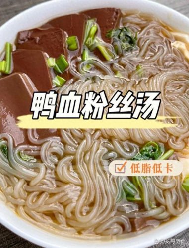 南京排名前十美食店铺(南京市美食top排行榜入口)插图1