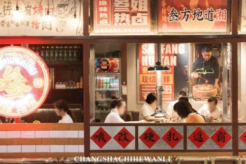 长沙烤肉自助排名前十(长沙哪家韩式烤肉好吃)插图3