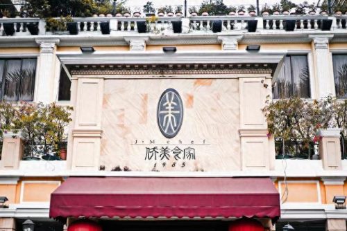 香港粤菜老牌排名前十(香港最正宗粤菜馆)插图12