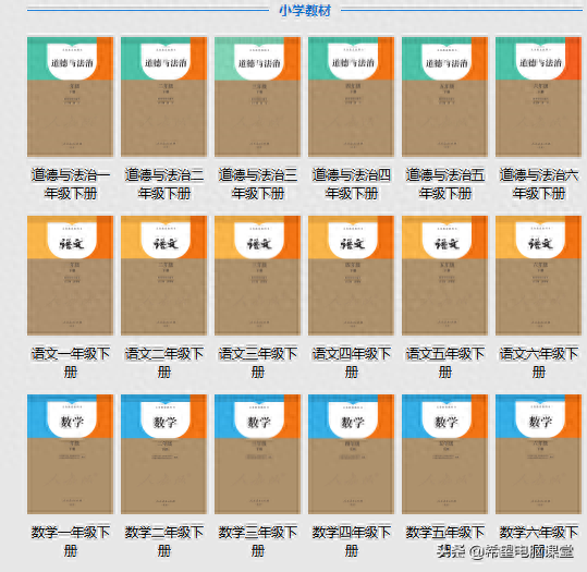 十大翻书动画排名前十(milky十大经典动画)插图5