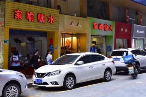 椰汁西米露厂商排名前十(椰汁西米露图片)插图11