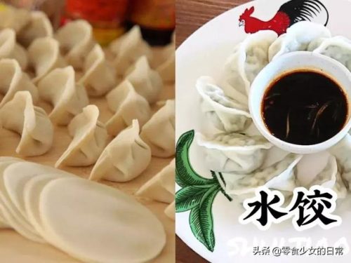 武汉馄饨酒馆排名前十(武汉有贰麻酒馆吗)插图1