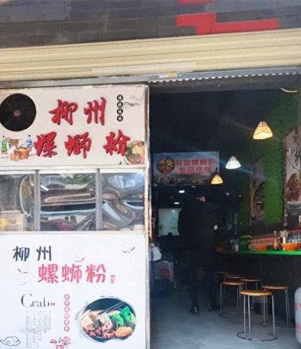 汉口螺蛳粉店排名前十(汉口粤菜餐厅排名)插图63