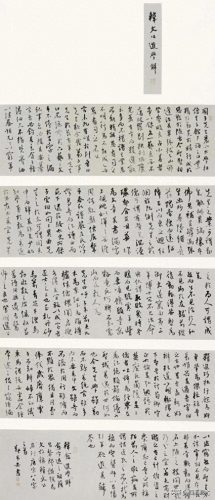 淮安美术生排名前十(淮安美术高中排名)插图33