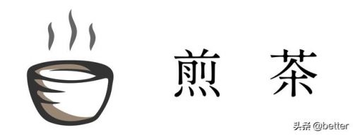 武汉复古茶室排名前十(新中式茶室)插图31