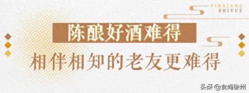 贵阳淮扬菜餐厅排名前十(贵阳花果园最好吃的餐厅)插图24