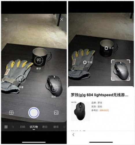 药物识图网站排名前十(在线识图扫一扫)插图3