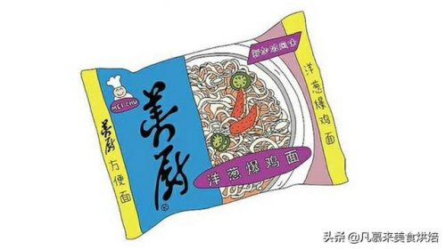 上海泡面大哥排名前十(全球最好吃方便面排名)插图21