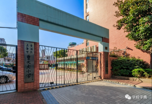 广州卢湾小学排名前十(广州重点小学排名一览表)插图18