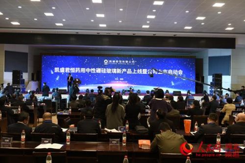 魏县玻璃企业排名前十(邯郸最大的玻璃厂)插图