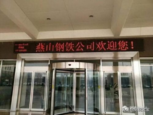 制氧机组厂家排名前十(制氧机企业排行榜)插图10