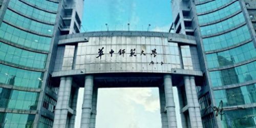 排名前十的大学211(211大学排名八个档次)插图2