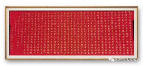 泰安写字大师排名前十(泰安书法机构排名)插图16