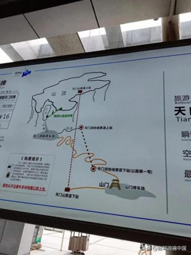 湖南全省景点排名前十(湖南全部景点排名)插图3