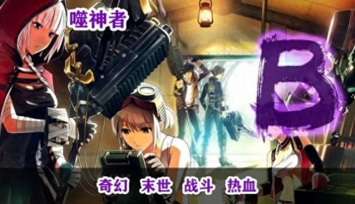 末日生存漫画排名前十(怀孕女警的末日漫画简介)插图8