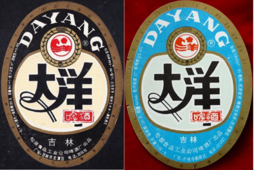 长春啤酒销量排名前十(啤酒全国销量排行榜)插图64