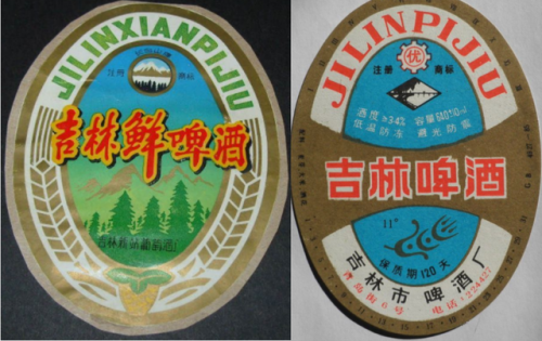 长春啤酒销量排名前十(啤酒全国销量排行榜)插图51