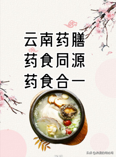 甘肃丽江美食排名前十(大理古城好吃排行榜)插图