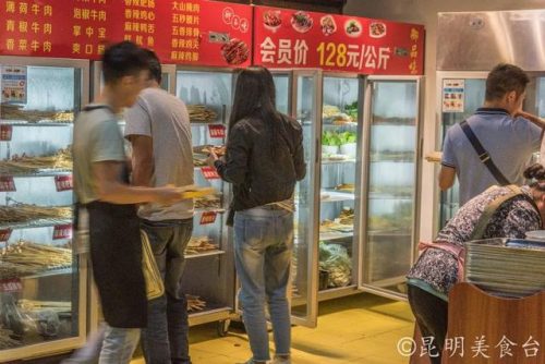 昆明包房美食排名前十(昆明30人聚会包间餐厅)插图23
