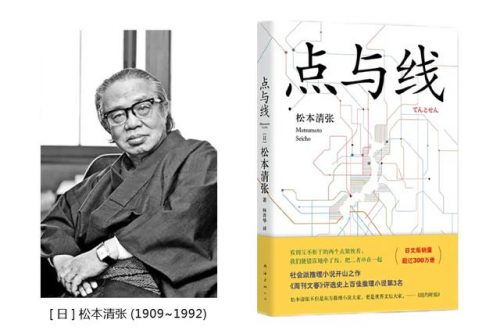 古典推理老师排名前十(粉笔逻辑推理谁讲得好)插图5
